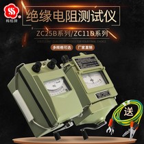 Shanghai sixth meter factory Meg ZC25B-3 Meg ZC11D-10 Insulation Resistance Tester 145 shake meter