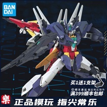 Bandai HGBD:R core Gundam 2 Uranus Seven-type HG Creator 023 1 144 Assembled model