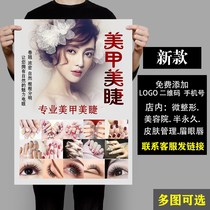 Korean semi-embroidered decorative painting micro-plastic eyebrow lip poster beauty salon background wall stickers advertising posters
