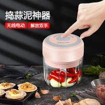 Multifunction electric calculating mud machine Banny rabbit wireless mini electric garlic mud deities small home mashed garlic manually