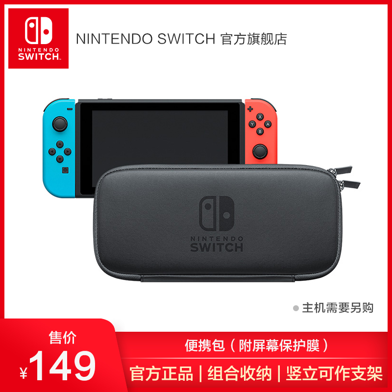 Nintendo Switch ñЯĻĤswitchɰ֧ܰ