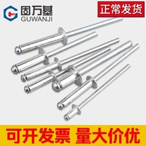 Core pulling rivets Pull rivets Aluminum rivets Flat round head pulling rivets 5mm D nail pull nail M2 4M3 2M4M6