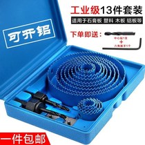Bamboo hole opener round drill core stainless steel limit tool steel cone hole drill bit reamer ceramic installation