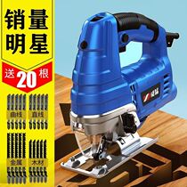 Electric Curve Saw Woodworking Rawter Cutting Machine Home Small Wire Play Handheld Electric Saw Multifunction Arc Round