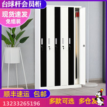 Billiard Cue Cabinet Member Cabinet Nine Club Box Luggage Storage Cabinet Fingerprint Sensing Code Lock Display Cabinet Table Billiard rack