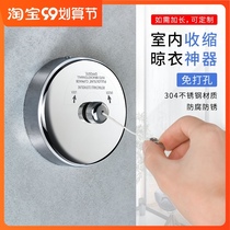 Invisible clothesline non-perforated outdoor stainless steel windproof non-slip telescopic rope indoor balcony hotel clothes drying artifact