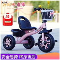 Childrens tricycle 1-3-6 years old bicycle light trolley for men and women baby bicycle large bicycle can ride