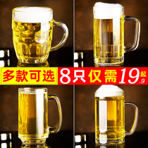 Douyin large beer cup bar personality glass home thickened craft beer cup Net red creative Wheat Wine Glass