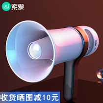 Sony Ai S800 screen recording speaker outdoor stall selling handheld charging Bluetooth shouting booth amplifier artifact loud voice portable high voice small volume player