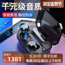 Italy ZPPSN true wireless Bluetooth headset Binaural in-ear ear type long standby Running sports listening to songs Waterproof