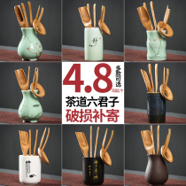 Ceramic tea set accessories purple sand tea ceremony six gentlemen set solid wood teaspoon bamboo tea shovel tea spoon