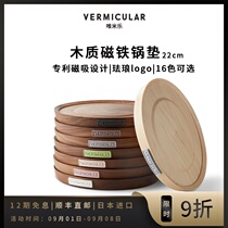 Japanese patent 22cm wooden magnet pot pad electronic cast iron pot with 16 colors optional natural solid wood