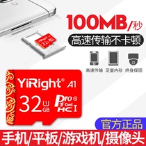 Yizheng TF memory card 32g class10 360 Ling degree dash cam special card high speed vehicle SD card