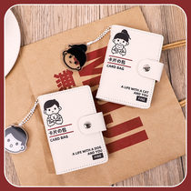No Inprint Wind Card Package Large capacity Multi-clamping Creative small driving license One-piece document applies male bank card female