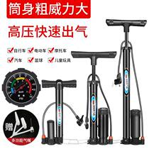 Car pump with air pressure gauge simple bicycle tire inflator portable car universal high pressure