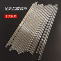 Glass stirring rod Experimental glass rod type Laboratory glass rod stirring rod Glass stirring rod drainage