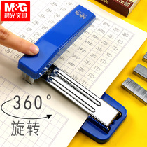 Chenguang Rotatable Stapler Medium Standard Office Stapler Teachers and Students Use Standard Labor-saving Structure Multifunctional Stapler No. 12 to Order Book Homework Test Paper Middle Stitching Machine