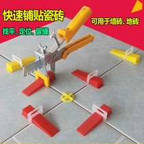 Brick slit shelf Remain wall Sewn Base Spacer Bracket Clips Props Applier magnetic brick Find a flat Porcelain Sheet Sepp