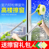 Glass wiper double-layer high-rise telescopic double-sided window wiper artifact high-rise building cleaning household tool brush scraping