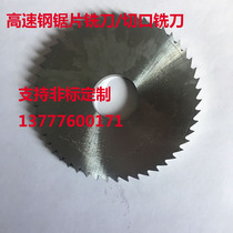Saw Blade milling cutter cut milling cutter 75x3 3x3 4x3 5x3 6x3 7x3 8x3 9x4x4 1x4 2x4 3