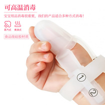 2020 Childrens baby thumb bite sucking artifact Finger abstinence from eating teether Baby silicone correction anti-eating gloves