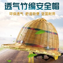  Sunscreen bamboo woven bamboo woven summer helmet hat summer helmet mens ground supplies artifact breathable