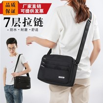 New 7-layer fashion bag crossbody bag men and women night market business bag purse purse crossbody shoulder bag cash bag