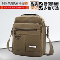 New mens canvas bag shoulder bag Korean version of tide casual canvas mens bag business outdoor backpack shoulder bag