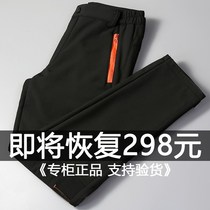 Winter thickened outdoor assault pants men and women windproof waterproof plus velvet wear-resistant skiing warm mountaineering cold-proof fleece pants