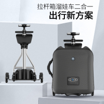 Childrens lazy trolley case can be mounted on a baby trip to go out baby artifact child luggage suitcase 1-10 years old