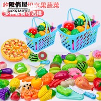 Fruits and Vegetables Chichele Simulation Fruits and Vegetables Chichele 3-year-old Girl's House Chichele Fruit Toy Set Pizza 6