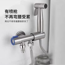 Toilet spray gun high pressure household stainless steel partner women washer toilet toilet flushing booster nozzle faucet