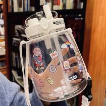 Net red high-value straw cup water cup womens summer large capacity super cute strap childrens cup portable kettle