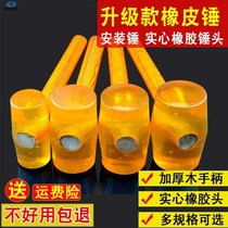 Replace hammer installation hammer 2019 rubber rubber tile hammer plastic polyurethane transparent and non - slip
