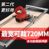 Woodworking cutting board artifact multifunctional cutting machine frame board ruler stainless steel positioning bracket decoration tool