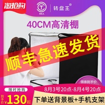 Turntable king led60cm studio small mini suit product folding mini soft light box photo props