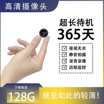 Surveillance Home camera Remote mobile phone Small mini digital 4g photography fan Small night vision camera Video camera head Indoor wireless 4k HD monitor
