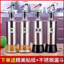 Clothing Vinegar Container Glass Oil Jug Sealed Anti-Leaking Oil Bottle Tank Kitchen Supplies Soy Sauce Vinegar Bottle of Sesame Oil seasoning