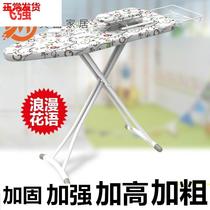 @ Comfort bucket electric iron board ironing rack table folding desktop household ironing board ironing table clothes soup captain
