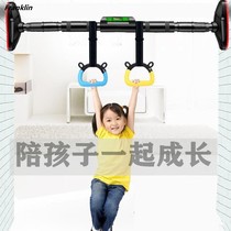 Horizontal bar Household indoor childrens door pull-up adult fitness equipment ring family punch-free wall