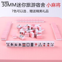 Special deal with B- level mini mahjong travel portable small mahjong simple student dormitory entertainment small mahjong tiles