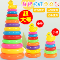 Rainbow Tower ring layer by layer stacked Music soft educational toys baby children Children Baby early education intelligence development