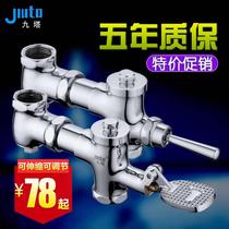 Nisshin all copper retractable stool Flushing Valve toilet delay valve poop foot squatting toilet long hand plate horizontal