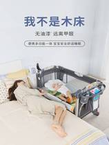 Crib cradle bed stitching big bed foldable small apartment multi-functional baby portable mobile newborn