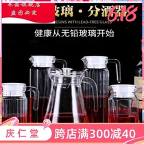 洋酒兑酒壶加厚洋酒小扎壶 玻璃调酒器红酒洋酒白酒分酒器分酒壶
