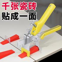 Tile Finder Wall Brick Leveling Positioner Cross Clips Paving wall Tile Tile tile Tiles Furnishing Aids