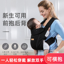 Baby braces front and back Dual-purpose newborn cross-hugging baby out for easy light summer breathable huva deity