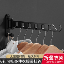 Punch-free drying rack invisible clothes folding telescopic rod wall-mounted indoor balcony toilet artifact