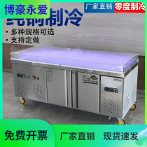 Stainless Steel Seafood Ice Table Refrigerated Display Case Commercial Supermarket Ice Fresh Terrace Horizontal Point Vegetable Cabinet Freezer Freezer Crisper
