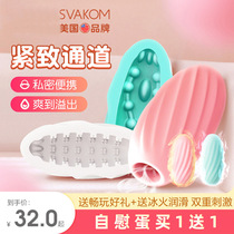 Disposable plane men's cup self-captain set men's adult supplies masturbation egg play mini comfort taste invisible portable